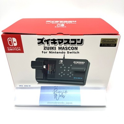 ZUIKI MASCON Controller GO By Train Densha De GO NINTENDO Switch