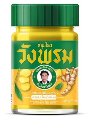 WANGPROM HERB Traditional Thai Pain Relief Herbal Massage Balm 50g 1 Piece
