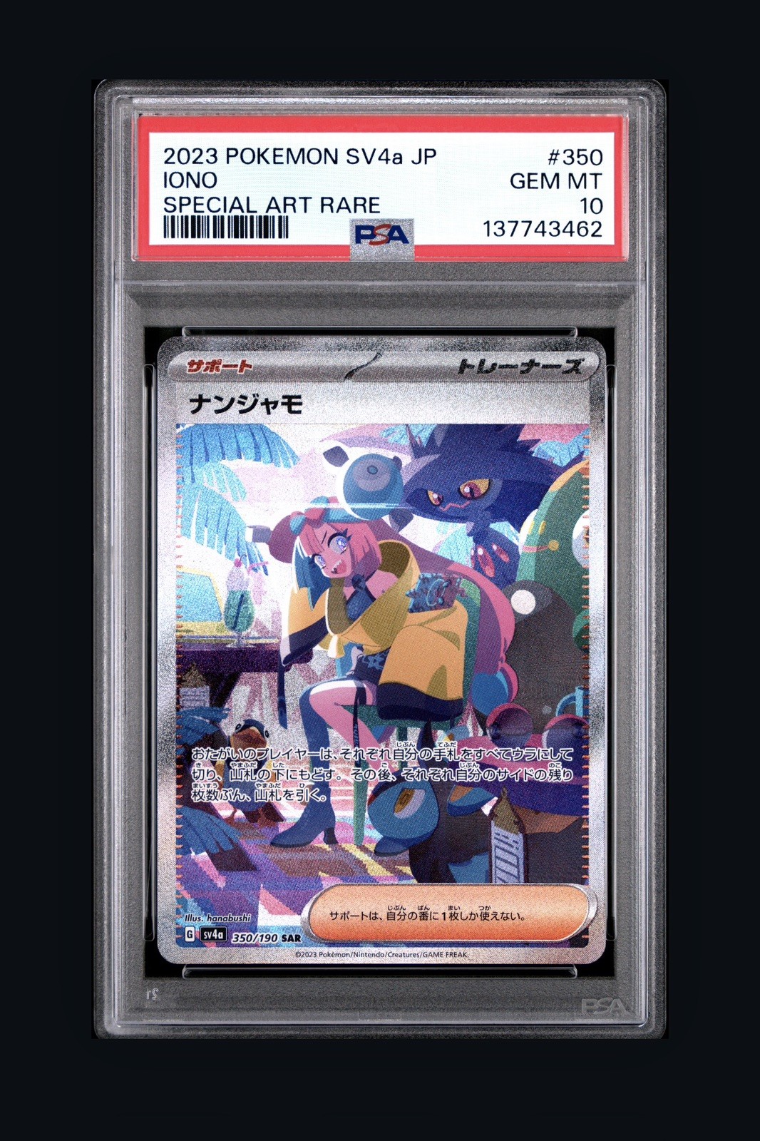 Iono 350/190 SAR - Sv4a Shiny Treasure EX Japanese Pokemon TCG - PSA 10 Gem Mint