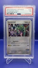 Rayquaza - Holo Japanese #009 Pokepark Blue 2005 PSA Grade 7 Near Mint