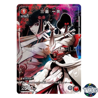 Kazumi Mishima U  TKN-1-080 Tekken 7 Union Arena Japanese