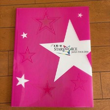 STARS on ICE JAPAN TOUR 2010 Program