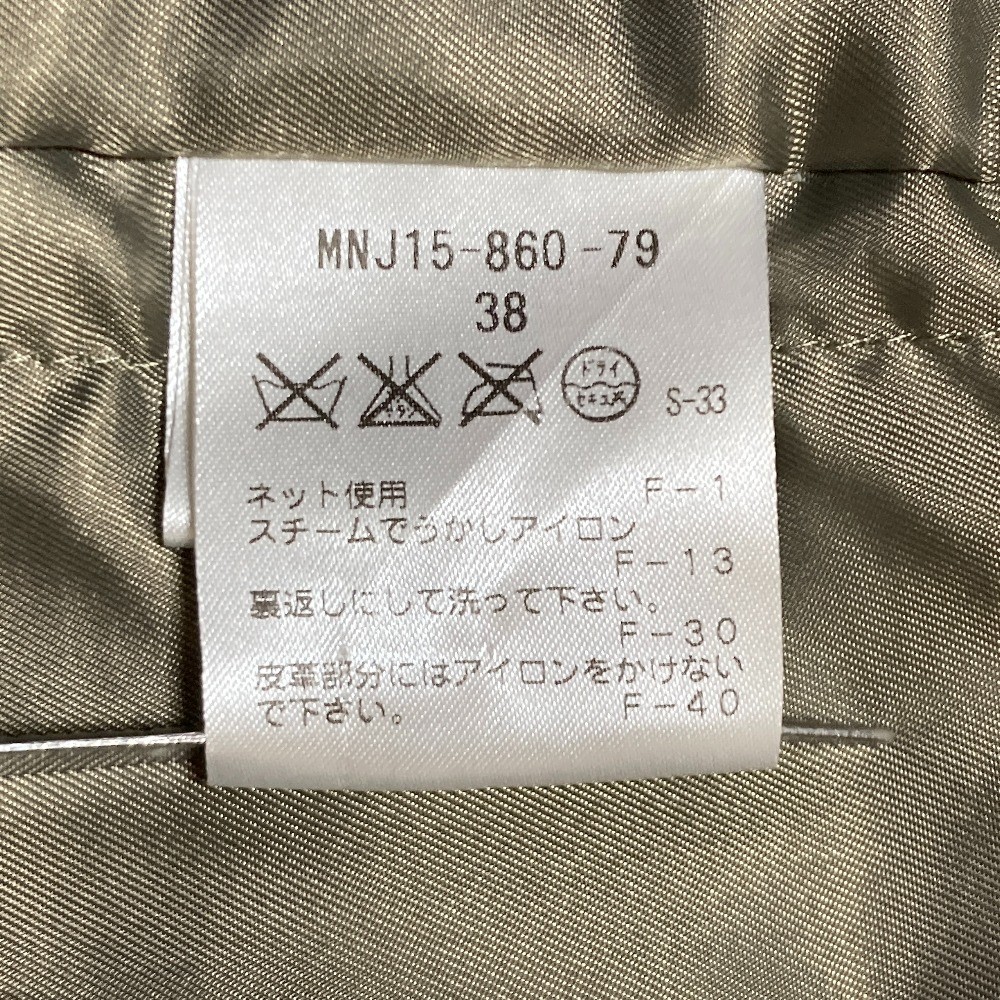 MACKINTOSH PHILOSOPHY Nylon Padded Trench Coat, Size 38, Khaki