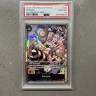 ペローナ (Alt Art)