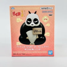 Authentic Ranma 1/2 Room Light Saotome Genma Panda NY SELLER