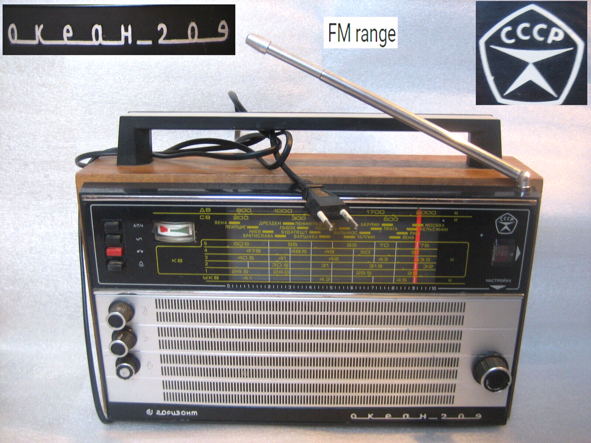 Soviet 1979 Vintage Radio Receiver Oсean 209 FM range 220 Volt