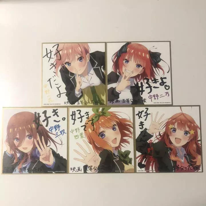 Gotoubun no hanayome movie shikishi full 5 set Quintessential