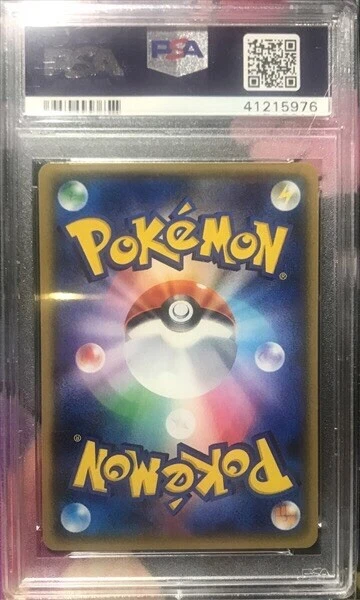 PSA 10 Gem MT Japanese Pokemon Tapu Bulu GX Full Art sm2+ 050/049 - Image 2 of 2