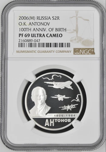 2006 Russia Silver 2 Roubles O.K. ANTONOV 100TH ANNIV OF BIRTH NGC PF 69