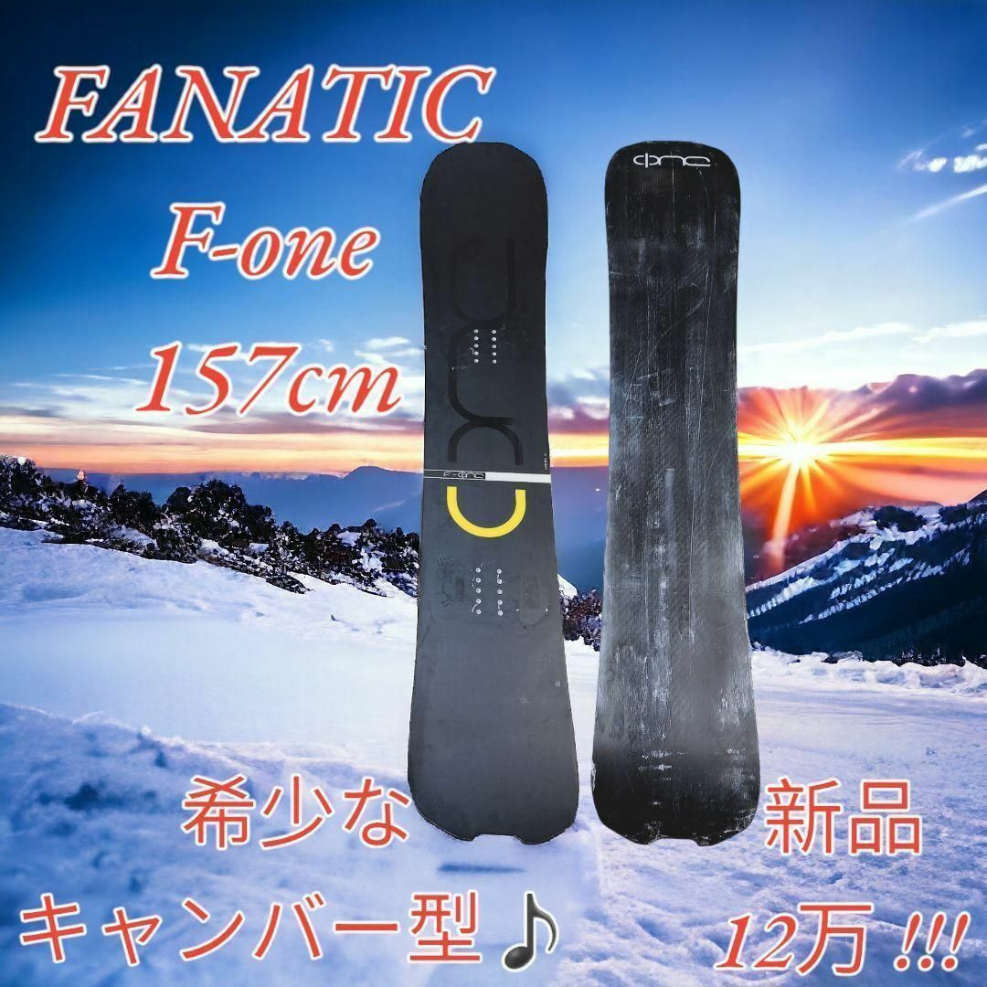 Fanatic F-One 157Cm Burton Cartel L 28 | eBay Fanatic F-One 157Cm Burton Cartel L 28 | eBay