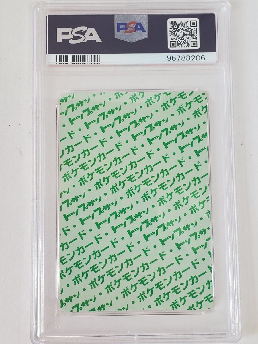 Pikachu Pokemon Topsun Green Back PSA 10 GEM MINT | eBay Pikachu Pokemon Topsun Green Back PSA 10 GEM MINT | eBay