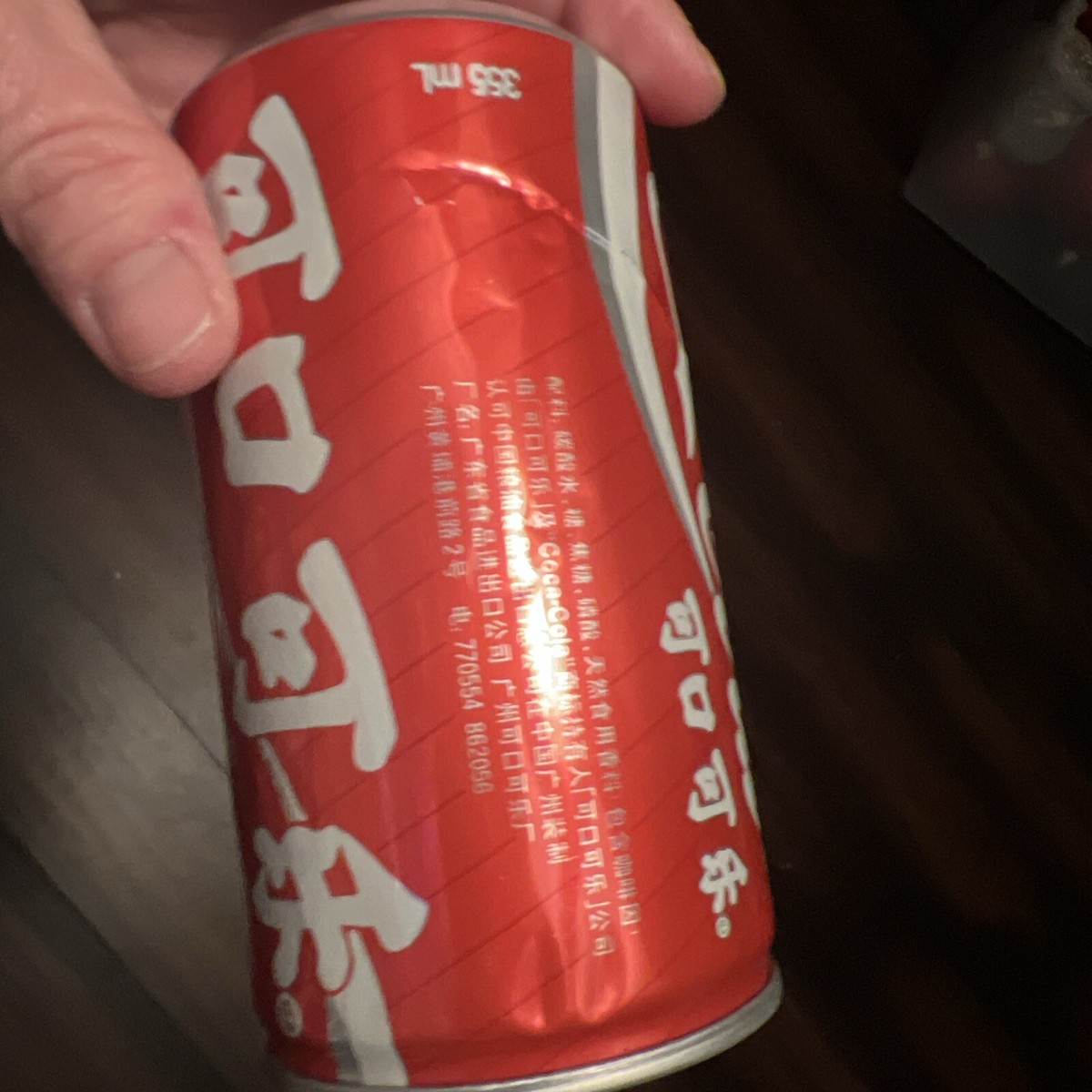 Collectible Open Coca-Cola Can - China 1988 -355 mL | eBay