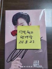 sealed blu-ray autographed postcard for ahn hyoseop's house