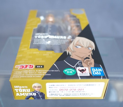 SH S.H. Figuarts Toru Amuro Detective Conan BANDAI SPIRITS Japan NEW - Picture 6 of 12
