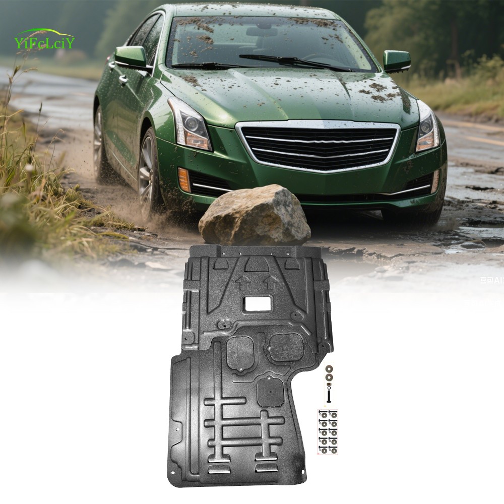 Engine Splash Shield For Cadillac ATS 2013-2018 Heavy Skid P