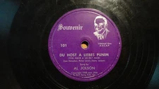 AL JOLSON private label 78 Yiddish LIEBES PUNIM Souvenir 101 1951 Harry Jolson