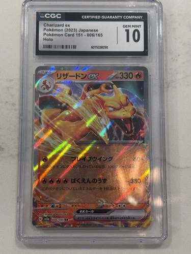 CGC 10 Charizard EX $125 Value $5 Start Pokemon