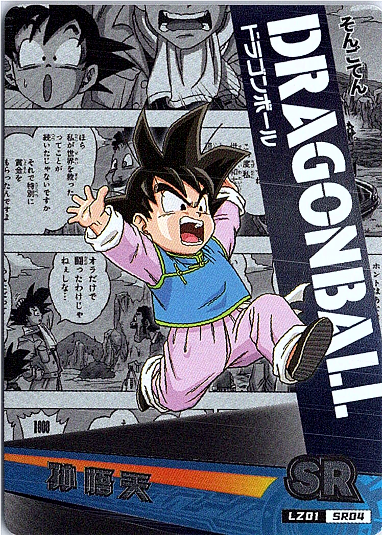 Goten - Dragon Ball Super Trading Card SR LZ01 SR04 Holo Foil | eBay