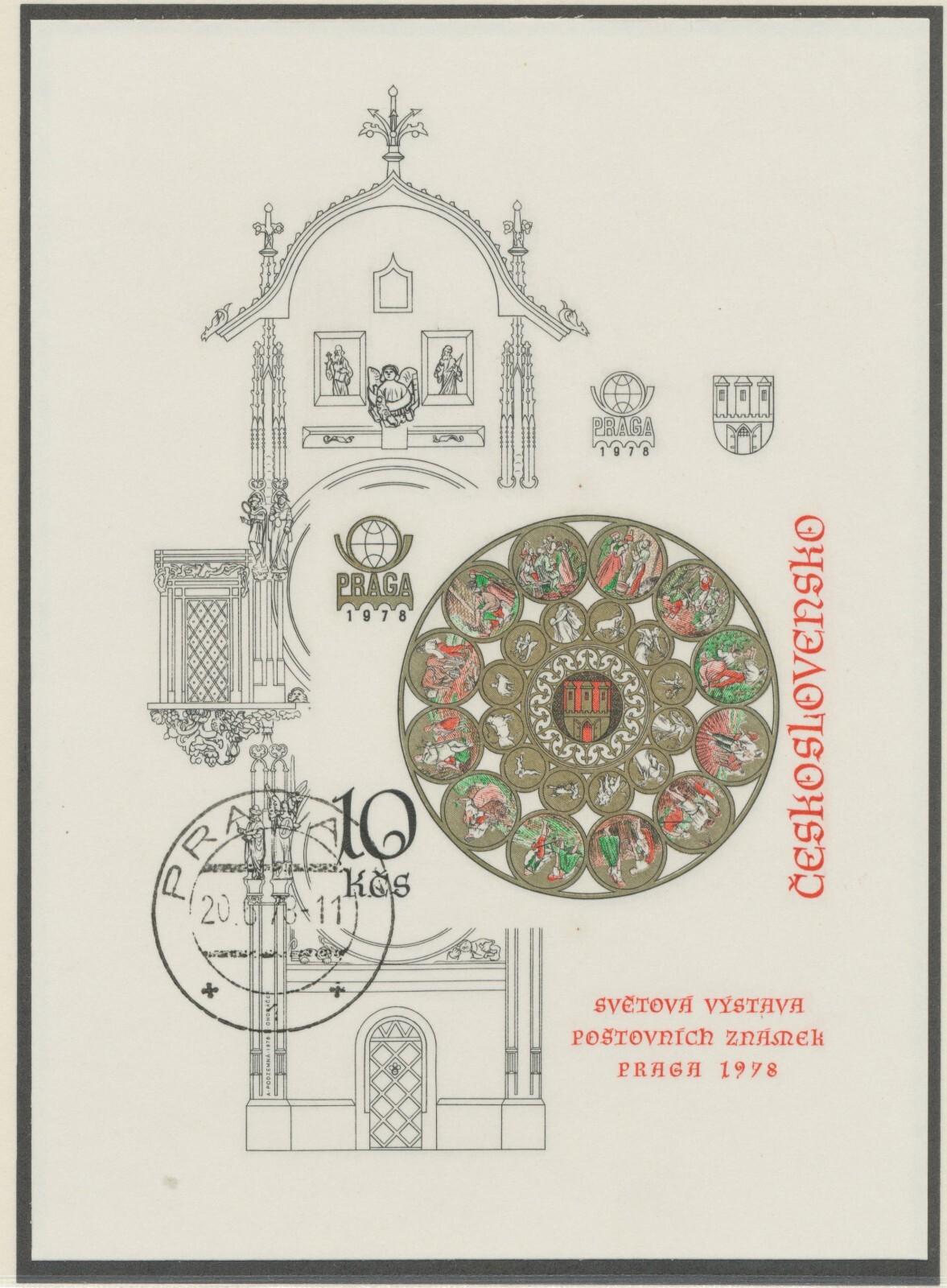 Czechoslovakia 1978 International Stamp Exhibition PRAGA 1978 Bl. UNGEZ