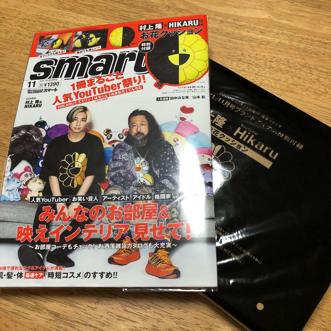 【HIKARU×TAKASHI MURAKAMI】 Takashi Murakami × Hikaru Collaboration Flower Cushion 100cm