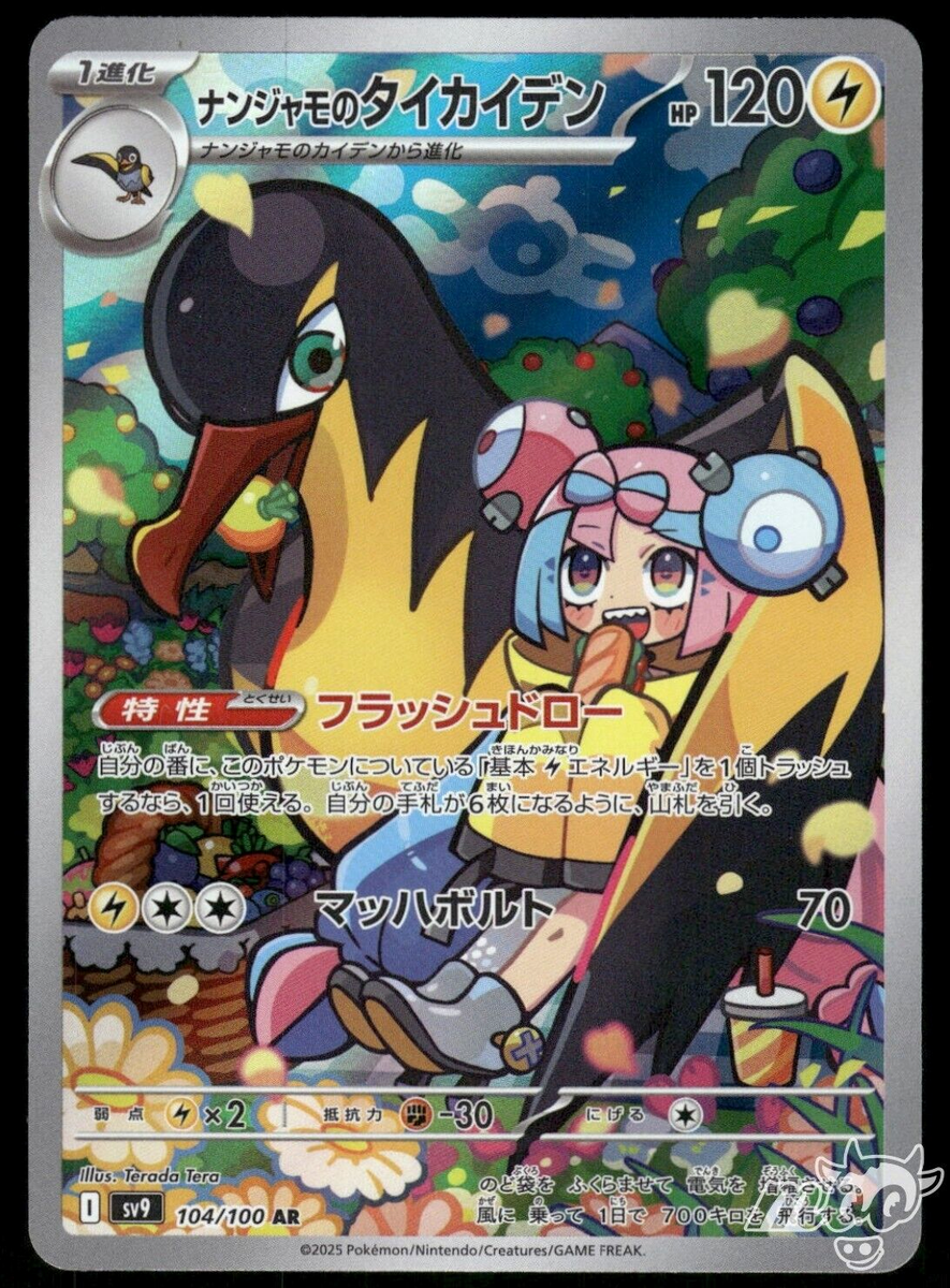 その他 Kyu JAPANNEXT 49インチ 量子ドット有機ELパネル(QD-OLED)搭載 144Hz対応