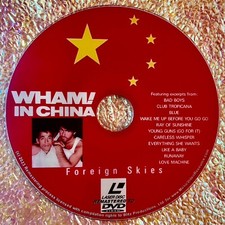 WHAM In China: Foreign Skies 1985 Remaster from LaserDisc to DVD George Michael