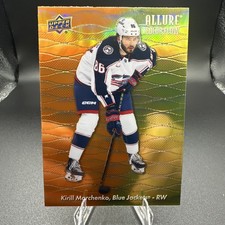 Kirill Marchenko 2023-24 Upper Deck Allure Color Flow Orange-Yellow #CF-19