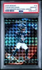 2025 PANINI MOSAIC TOUCHDOWN MASTERS GREEN #13 CALEB WILLIAMS PSA 10