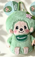 58397 Monchhichi Coin Bag Plush Pouch - Matcha Green Tea Boy - mimiwoo