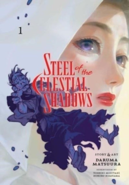 Steel of the Celestial Shadows, Vol. 1 by Daruma Matsuura 9781974742745 NEW - Image 5
