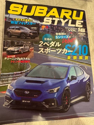#ad Car Subaru Style SUBARU STYLE SAN EI MOOK $69.82