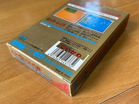 SEGA Bomber Raid Mark III Master System Boxed TESTED G-1373 Holy Grail Japan FM