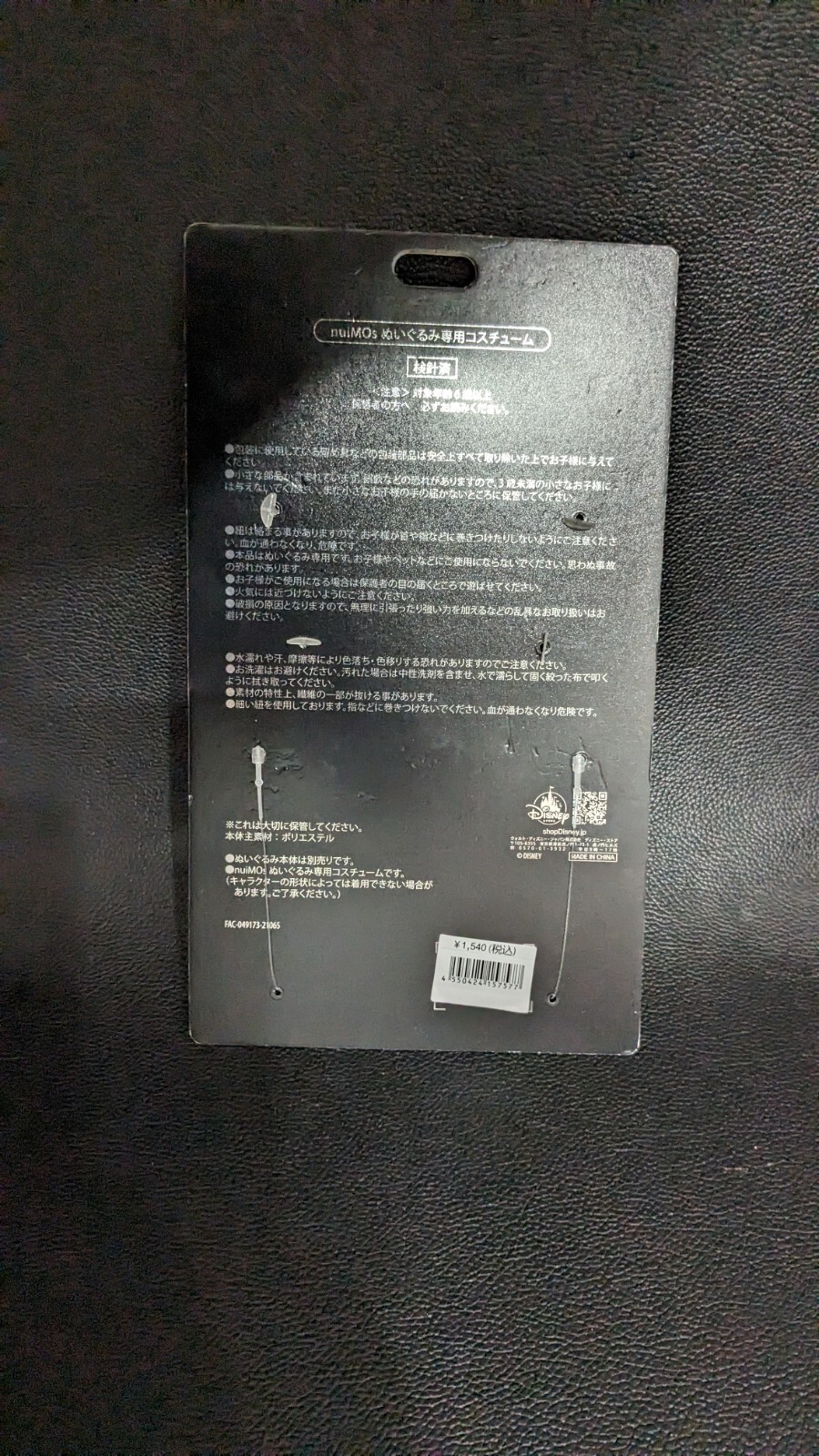 Picture 3 of 3