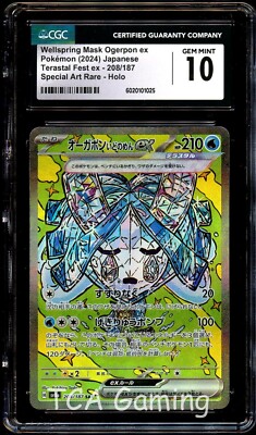 ⑨ PSA10 カメール　AR CGC 10 GEM MINT Wellspring Mask Ogerpon Ex 208/187 SPECIAL