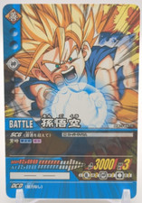 Son Goku DB-146-II Dragon Ball Z Data Carddass Card BANDAI 2005-2006 TCG Japan