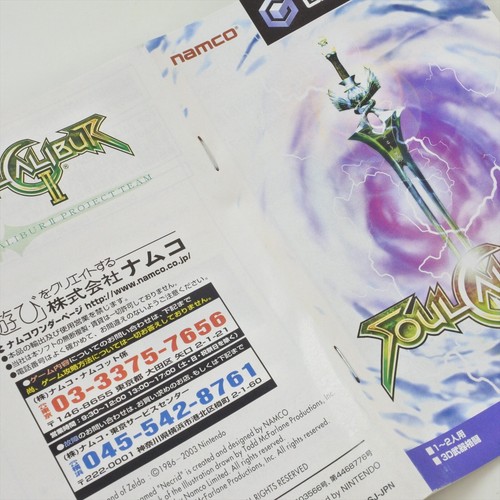 SOUL CALIBUR II 2 Gamecube Nintendo For JP System 2198 gc - Picture 6 of 11