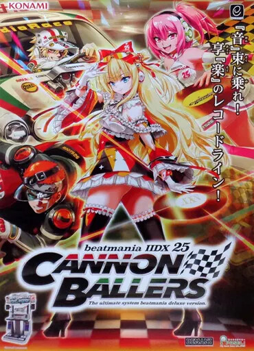 beatmania IIDX22 PENDUAL B2ポスター Amazon.co.jp: beatmania IIDX22 PENDUAL B2ポスター : おもちゃ