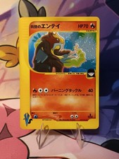 Rocket's Entei 095/141 Holo Rare VS Series Pokemon Japanese NM-