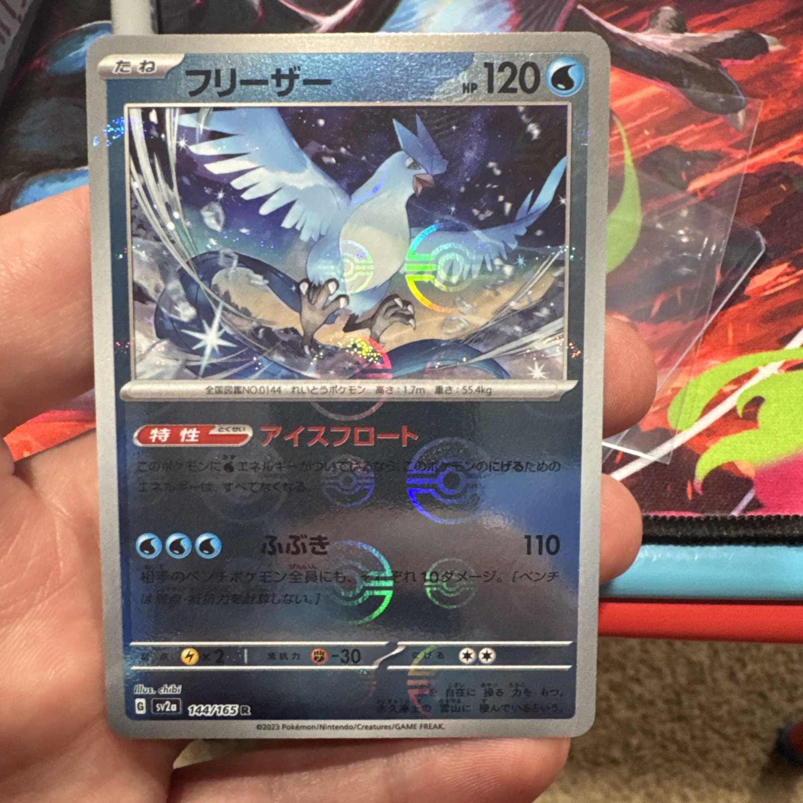 ARTICUNO 144/165 151 Japanese Pokeball Reverse Holo Pokemon TCG Near Mint