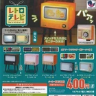 Retro TV Light Mascot Part.4 Capsule Toy 5 Types Full Comp Set Gacha Gashapon