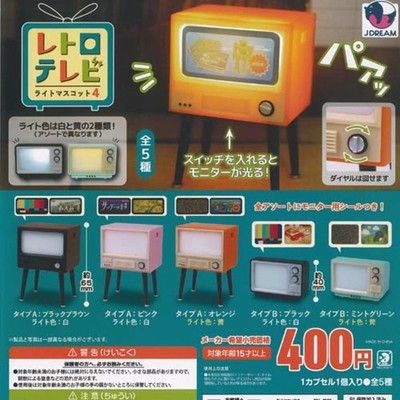 Retro TV Light Mascot Part.4 Capsule Toy 5 Types Full Comp Set Gacha Gashapon