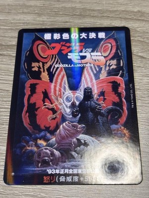 Godzilla Kartenspiel Godzilla vs Mothra RP