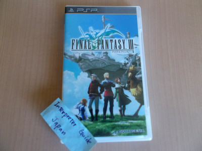 Final Fantasy III PSP Sony PlayStation Portable Square Enix RPG