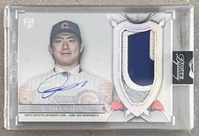 2024 Topps Dynasty Shota Imanaga RC Patch Auto Silver /5 #DAP-SI4