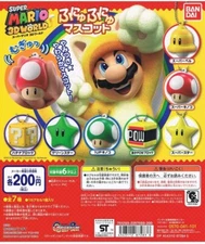 Super Mario 3D World Funyu Funyu Mascot (2014) Brand New Japan Gashapon Import