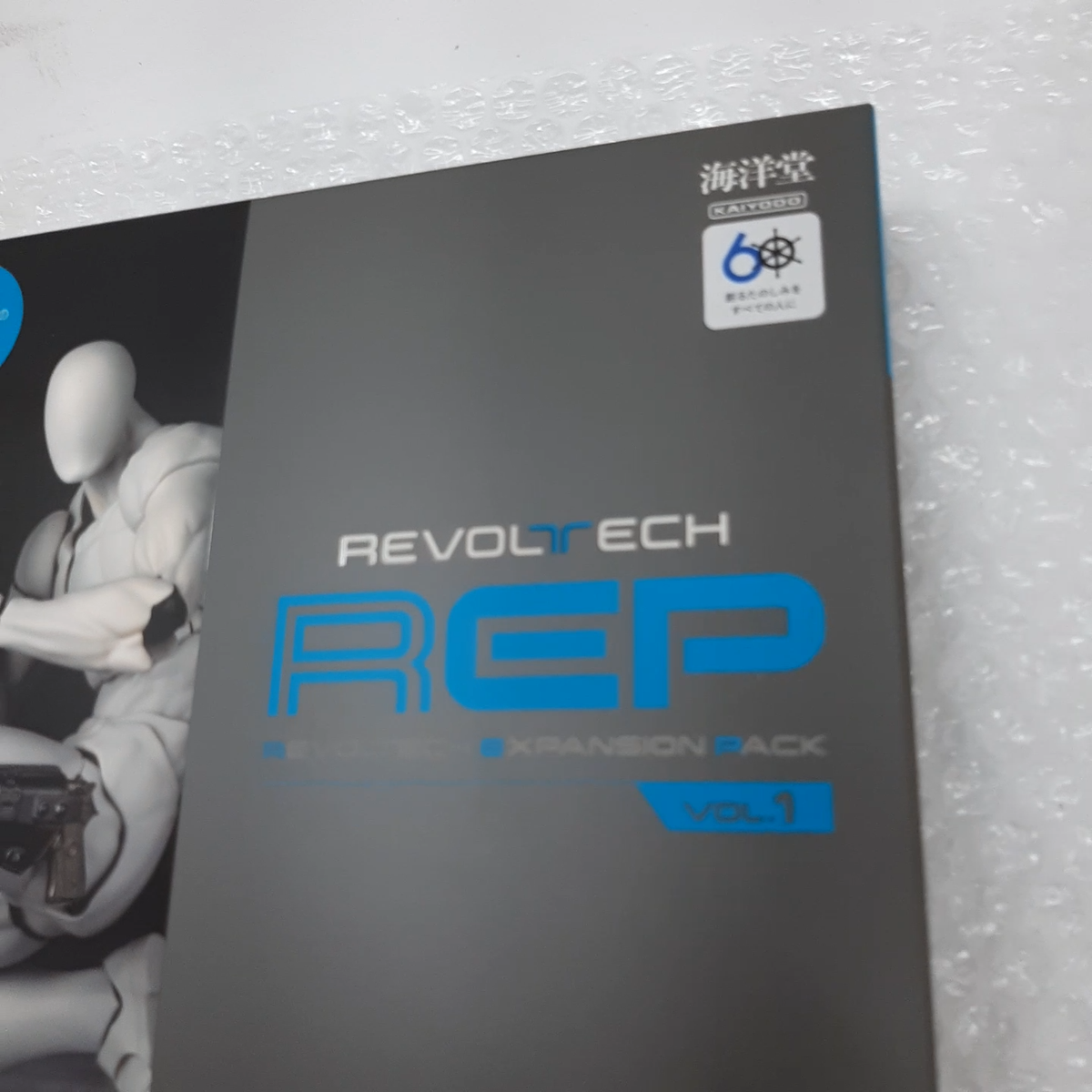 Kaiyodo Revoltech Optional Parts Expansion Set Volume 1 Accessory