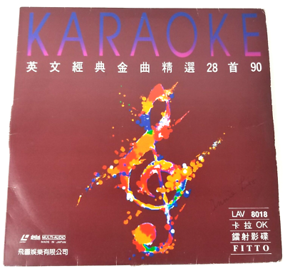 VINTAGE Chinese Karaoke Laserdisc Made in Japan 1990 Fitto Ent