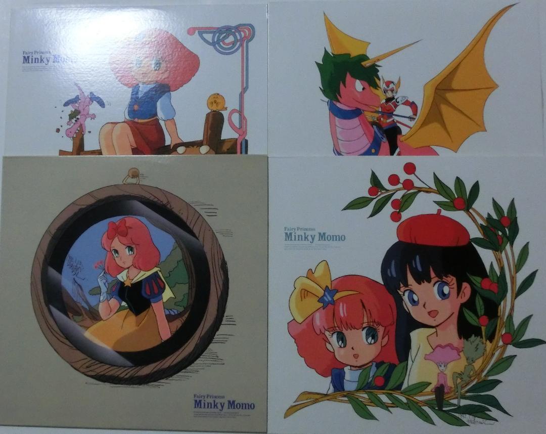 Magical Princess Minky Momo Ld Box Part1 Part2 Vintage JPN Magical Princess Minky Momo Ld Box Part1 Part2 Vintage JPN