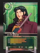 Cima Garahau CZ-D042 Gundam U.C. 0083 Card Builder 2008 BANDAI Game Japan TCG