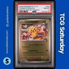 2025 POKEMON JP SV PROMO P.C. TOHOKU SPECIAL BOX #260 TOHOKU'S PIKACHU PSA 8